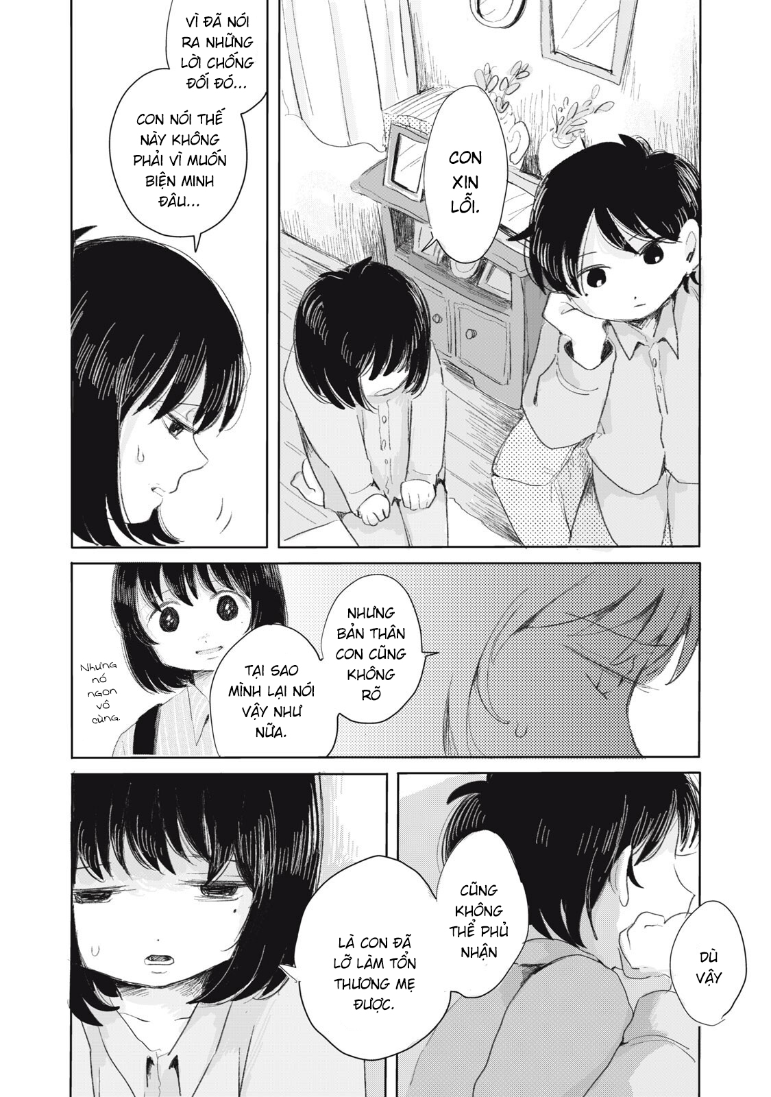 Gyakukou no Kuru-chan Lời xin lỗi 第7页