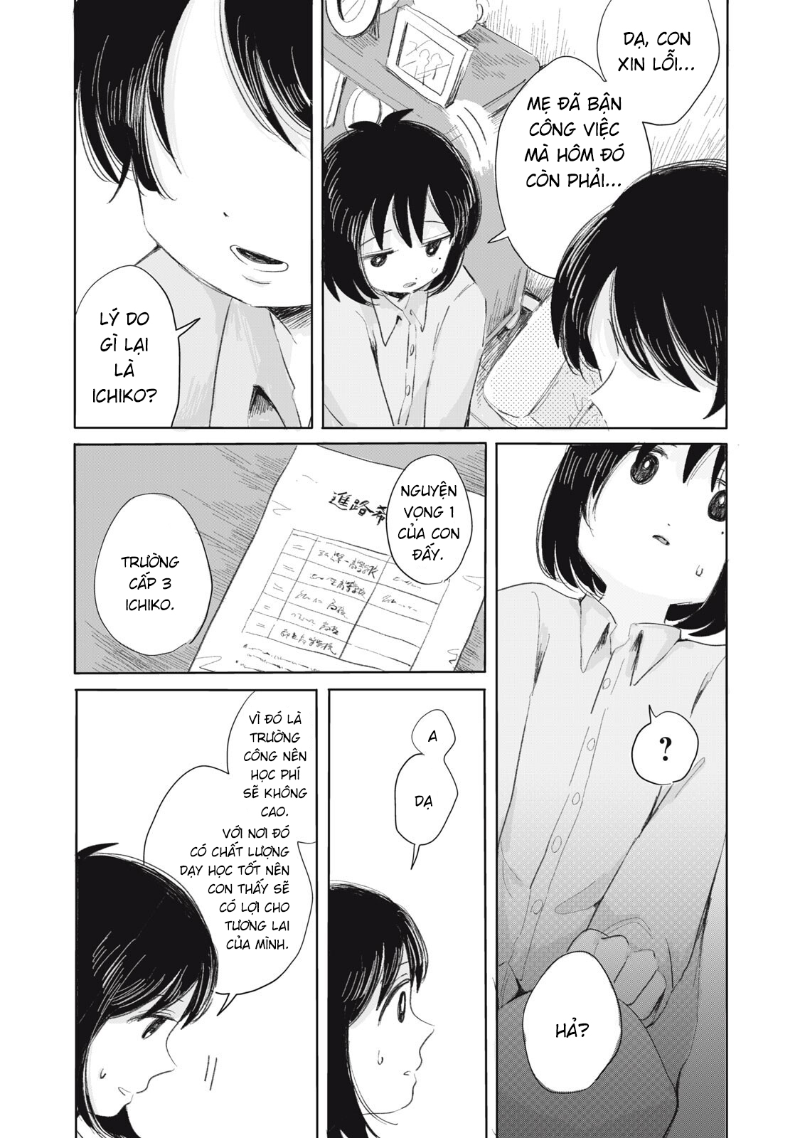Gyakukou no Kuru-chan Lời xin lỗi 第9页