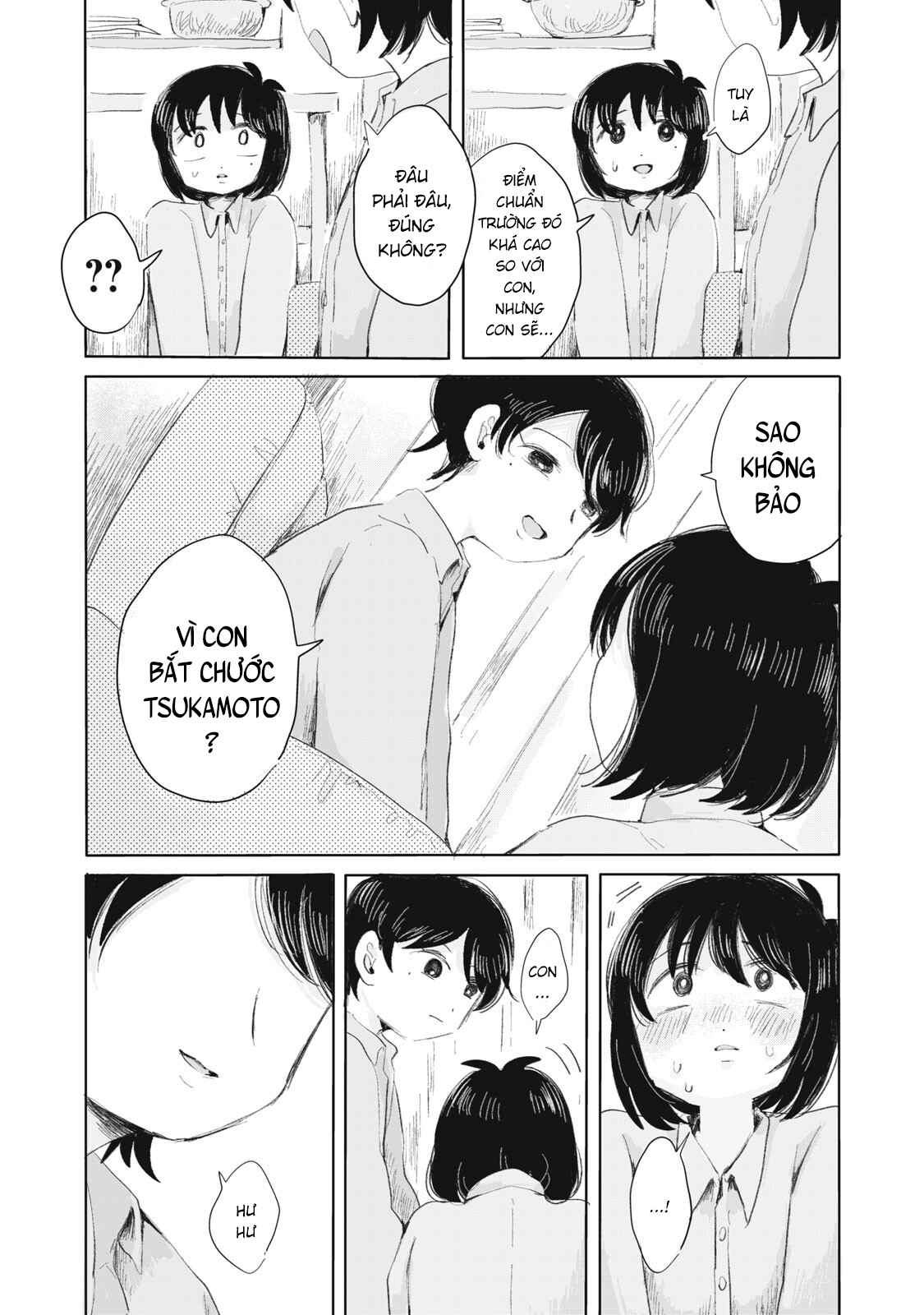 Gyakukou no Kuru-chan Lời xin lỗi 第10页
