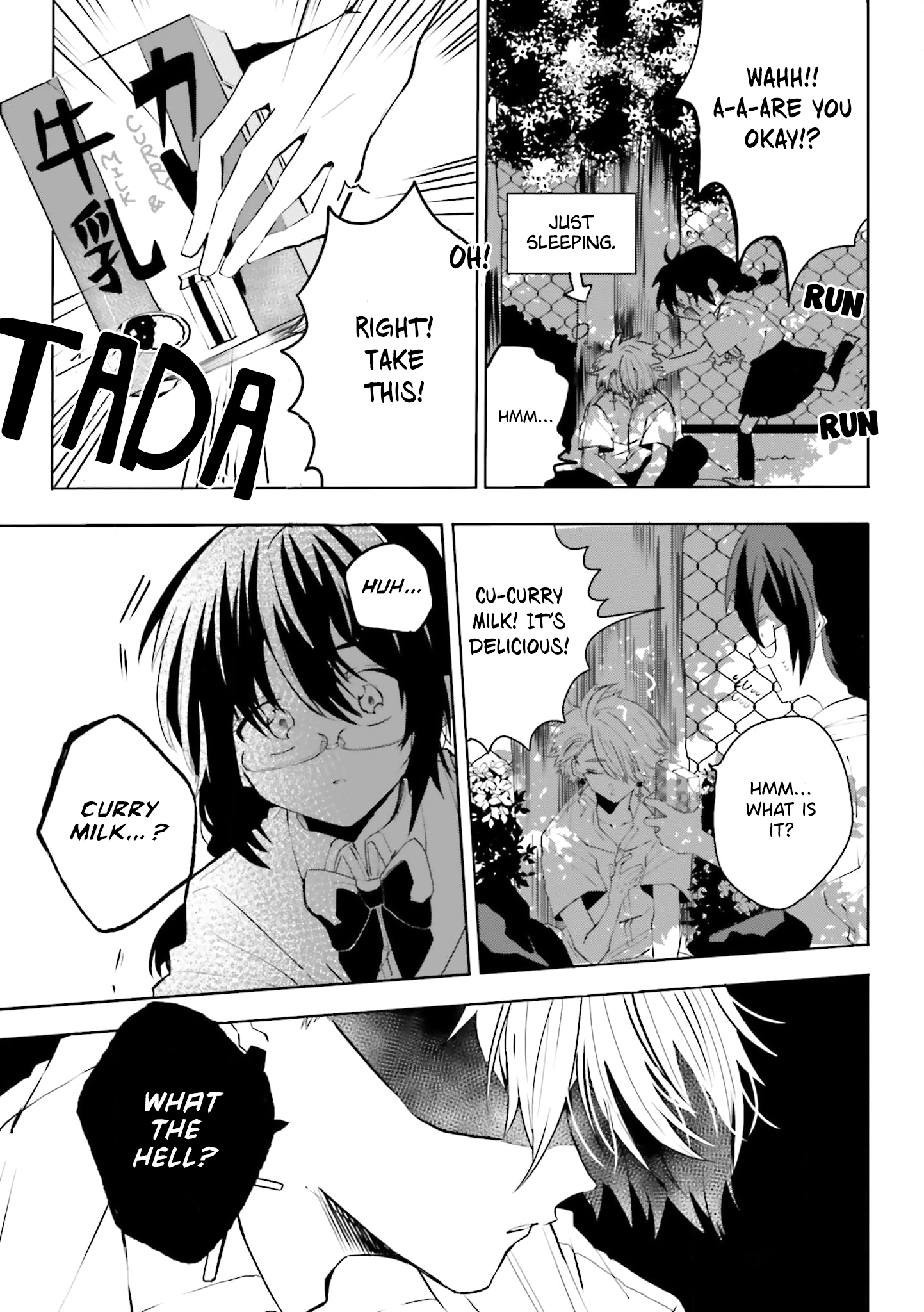 Iincho to Furyou-kun Vol. 1 Ch. 5 第7页