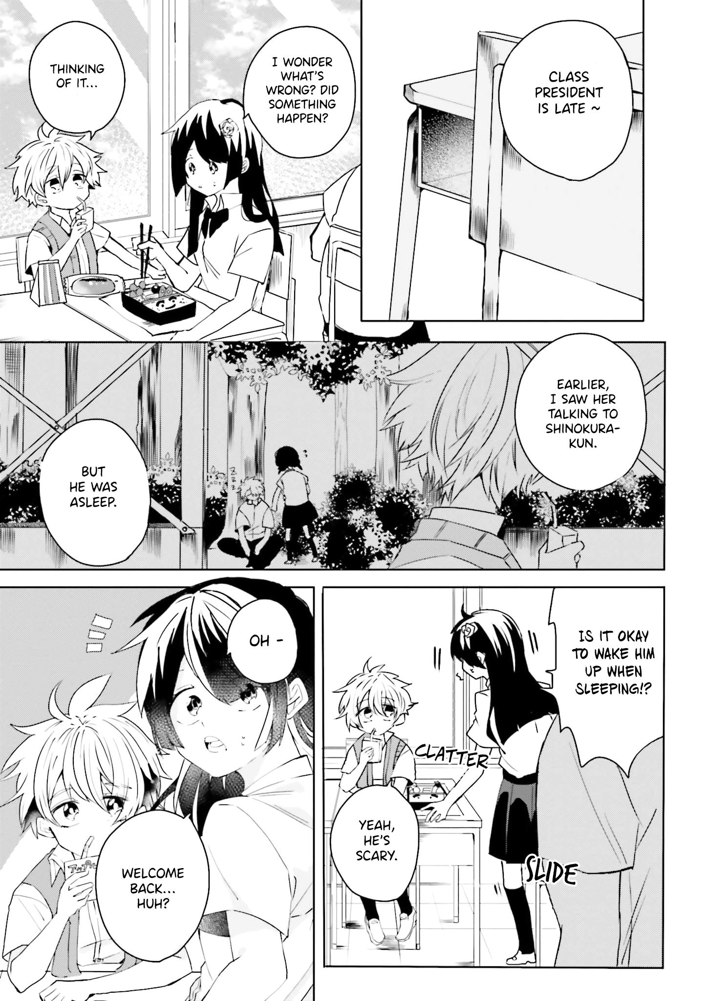 Iincho to Furyou-kun Vol. 1 Ch. 5 第9页