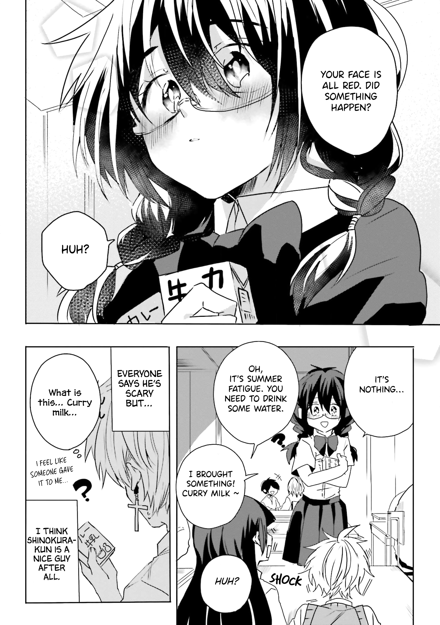 Iincho to Furyou-kun Vol. 1 Ch. 5 第10页