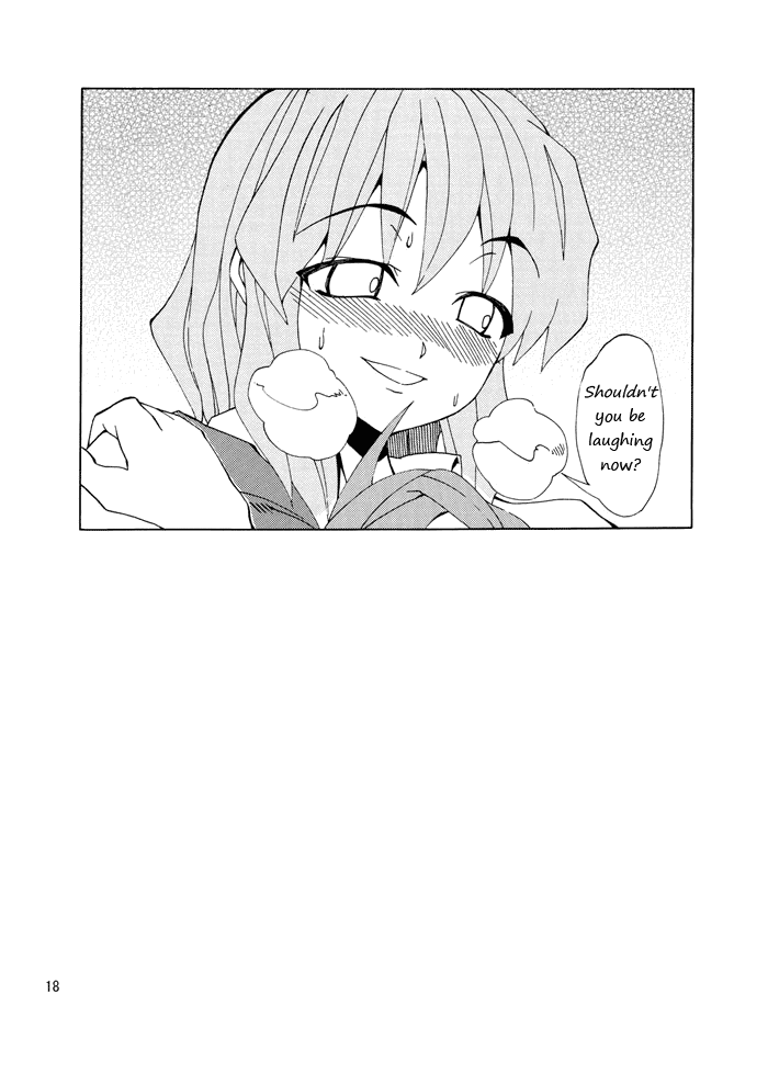 Touhou - KILL ME (Doujinshi) Oneshot 第17页
