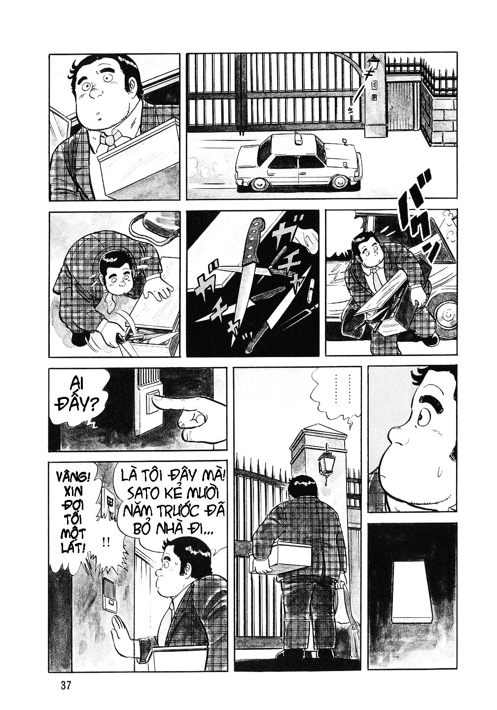 The Chef Tình phụ tử 第5页
