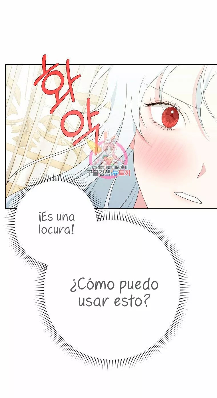 Somehow, My Tyrant Husband Has Become Cautious Vol. 1 Ch. 5 第4页