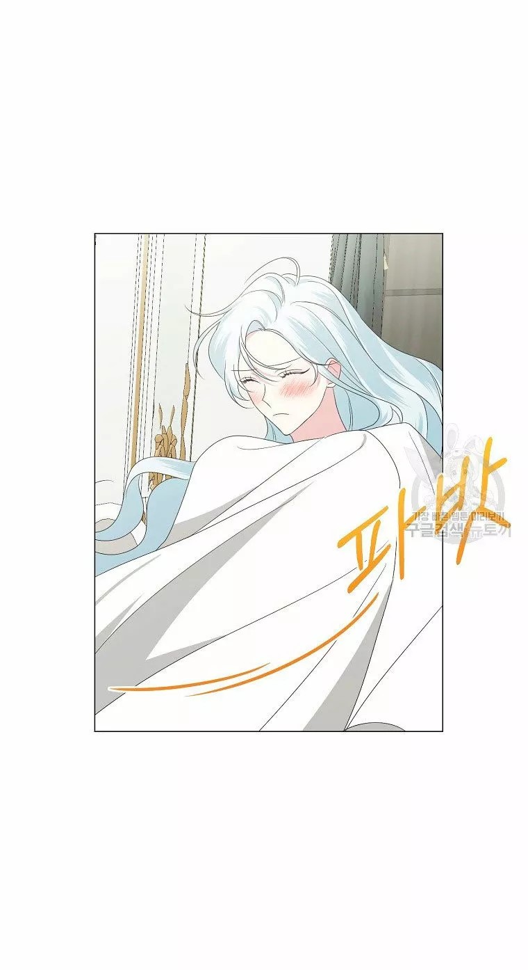 Somehow, My Tyrant Husband Has Become Cautious Vol. 1 Ch. 5 第5页
