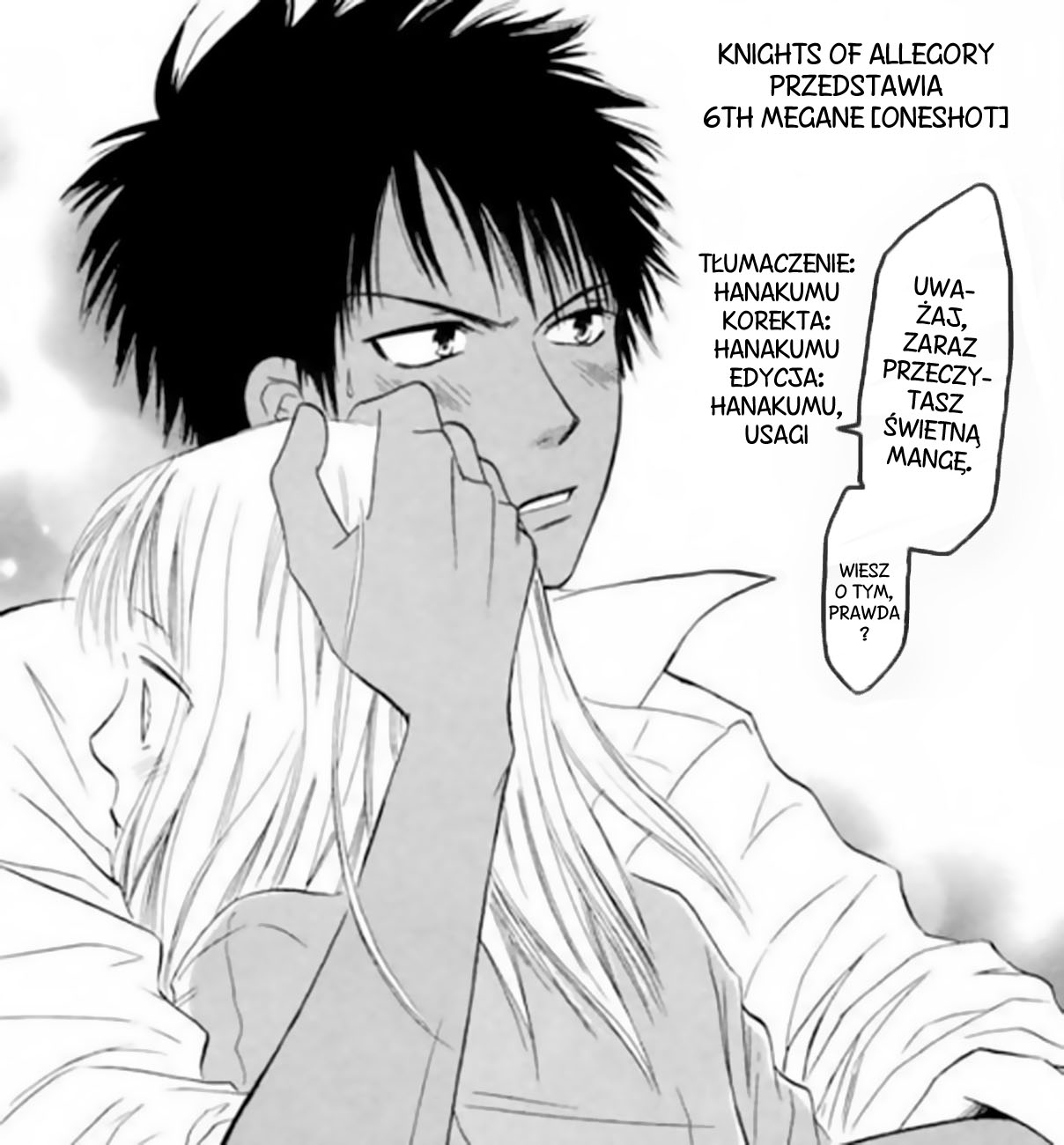 6-banme no Megane 第1页