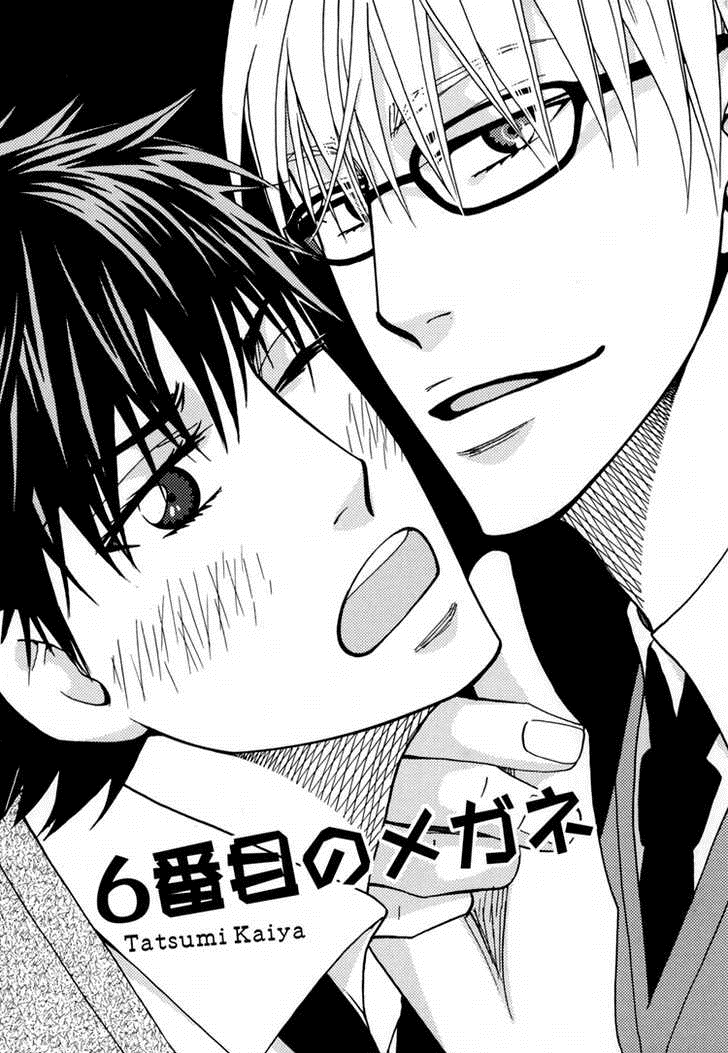 6-banme no Megane 第2页
