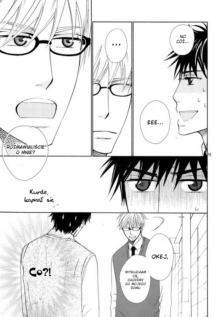 6-banme no Megane Oneshot 第17页
