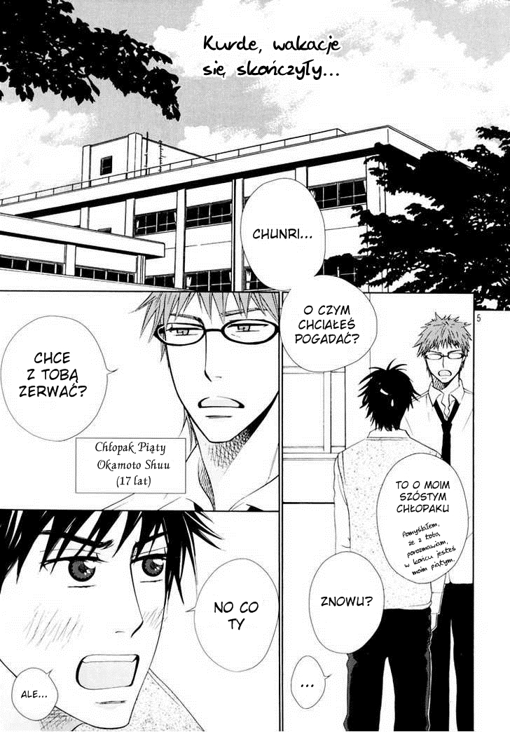 6-banme no Megane 第3页