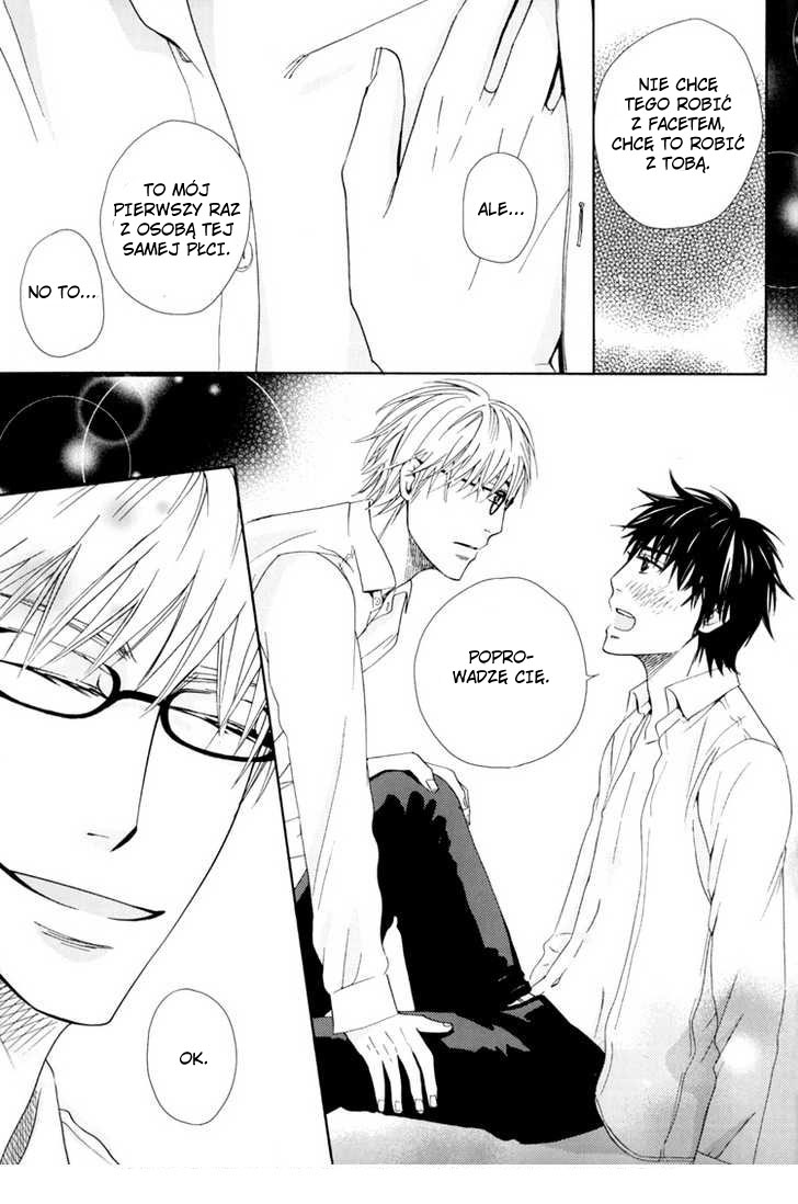 6-banme no Megane Oneshot 第23页