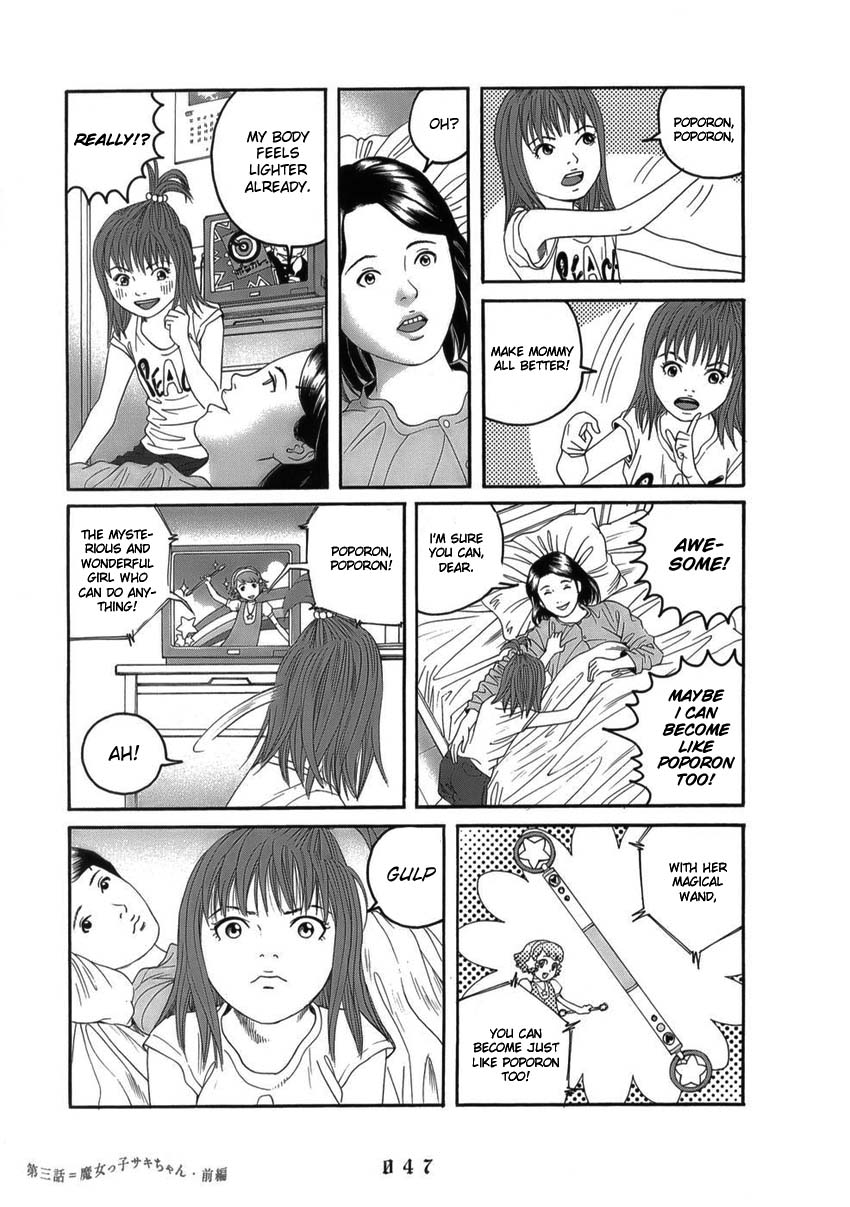 The Chronicles of the Clueless Age Magical Girl Saki Part 1 第3页