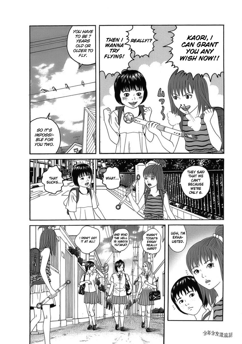 The Chronicles of the Clueless Age Magical Girl Saki Part 1 第6页