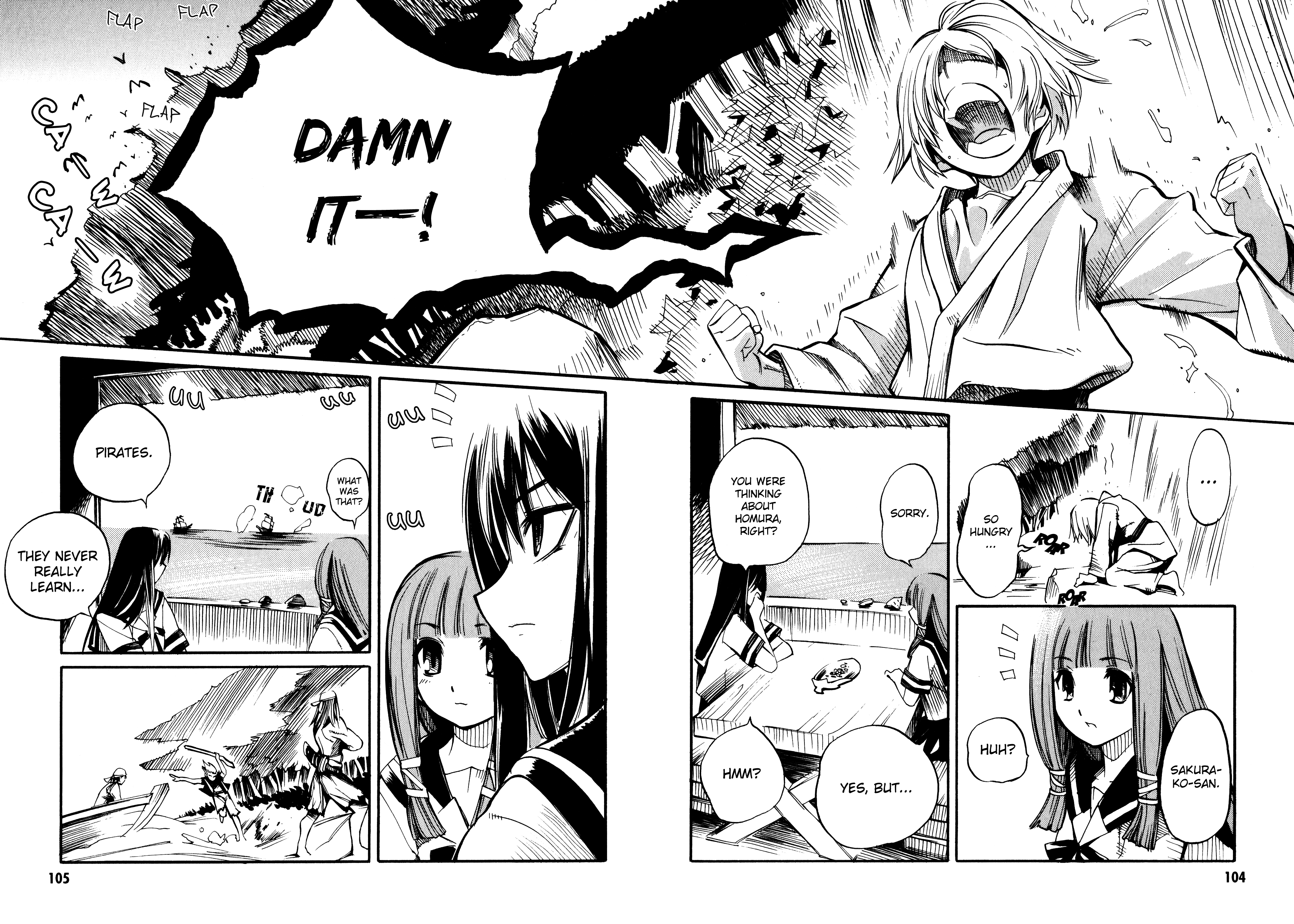 Butterfly Kiss Blade Vol. 1 Ch. 5 第2页