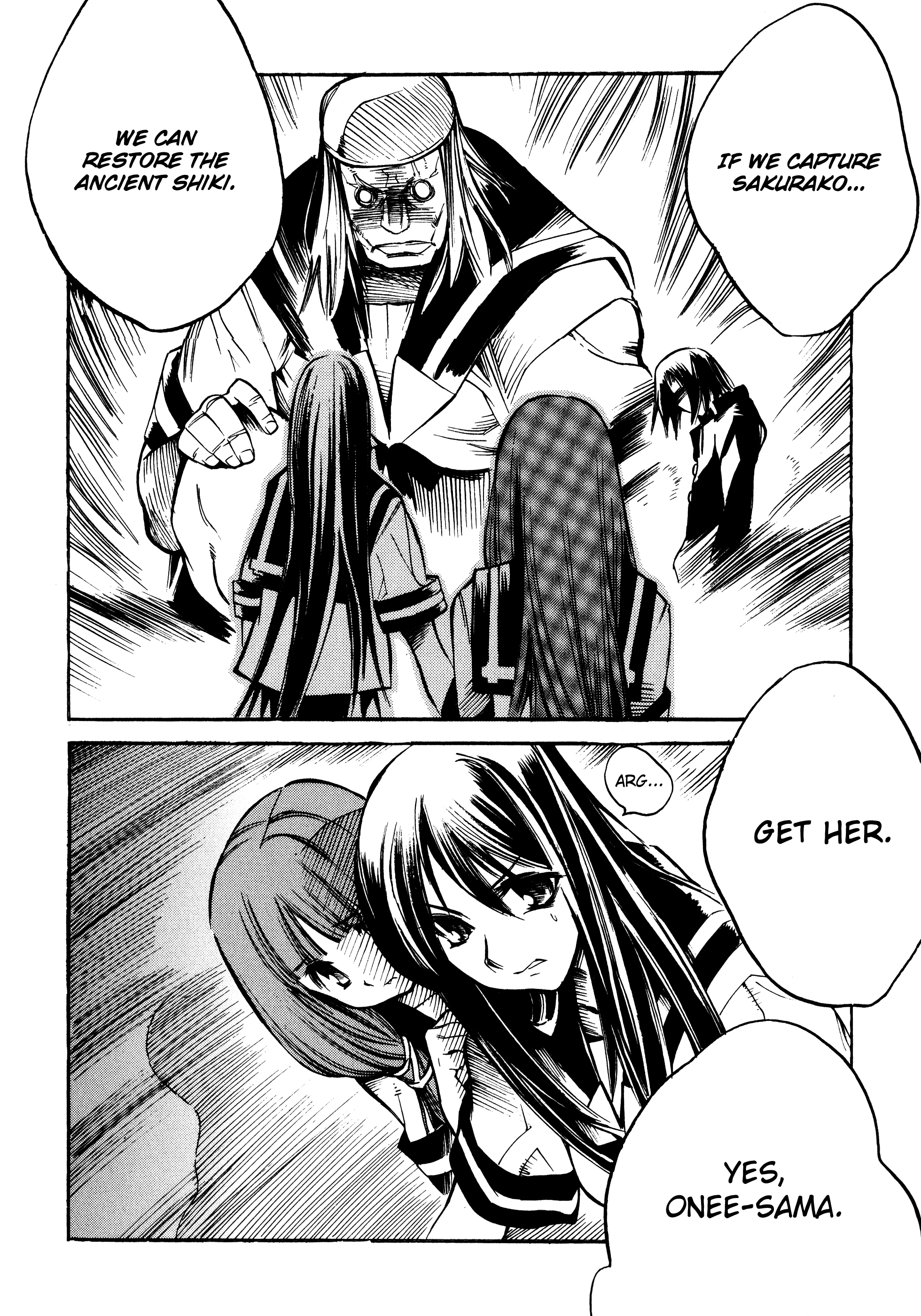 Butterfly Kiss Blade Vol. 1 Ch. 5 第13页