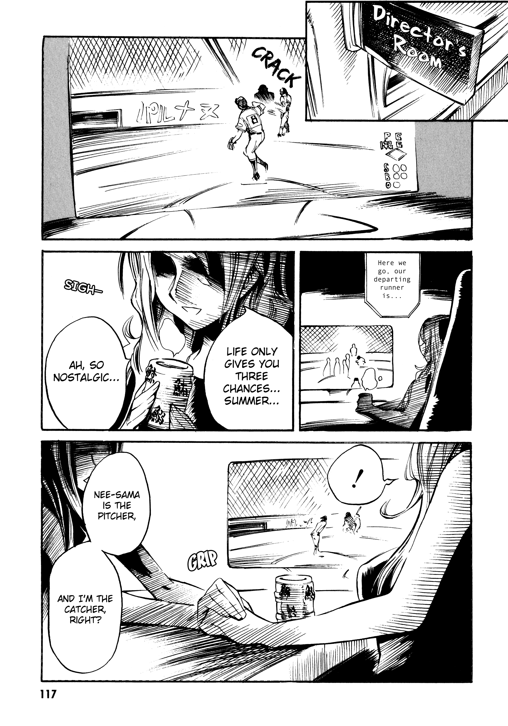 Butterfly Kiss Blade Vol. 1 Ch. 5 第14页