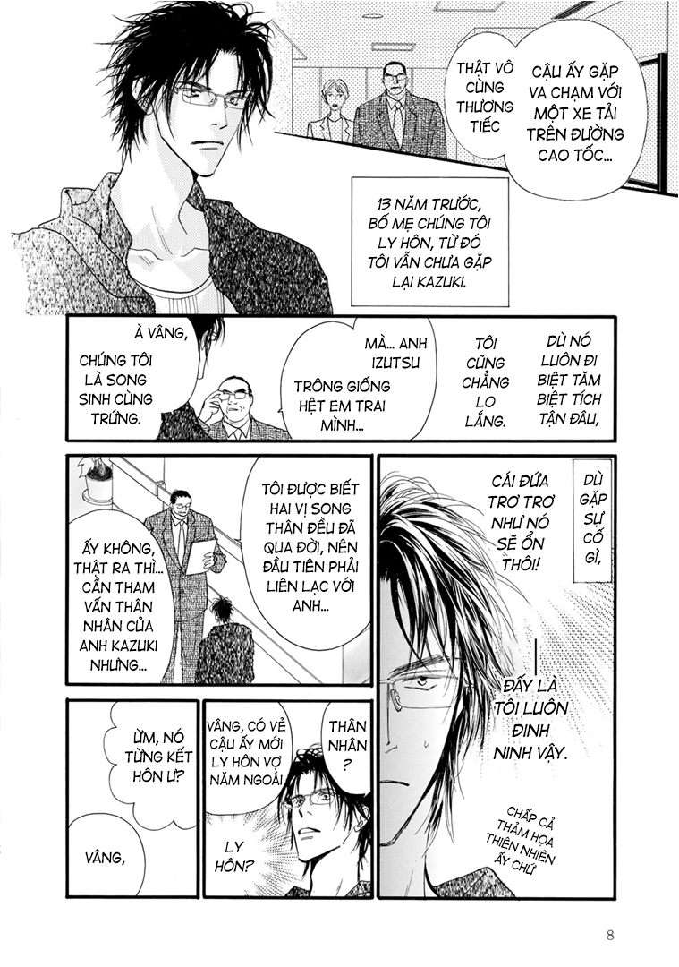 Kid's Log Vol. 1 Ch. 1 第10页