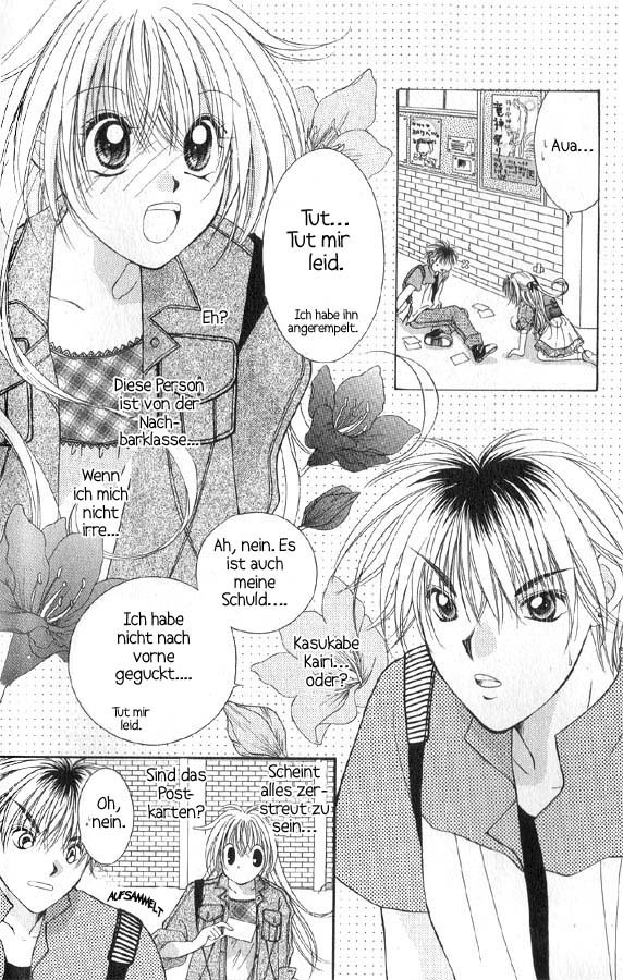 Koigokoro Gensoukyoku Vol. 1 Ch. 1 第13页