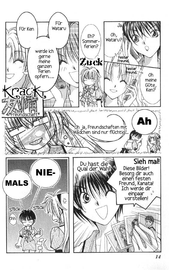 Koigokoro Gensoukyoku Vol. 1 Ch. 1 第17页