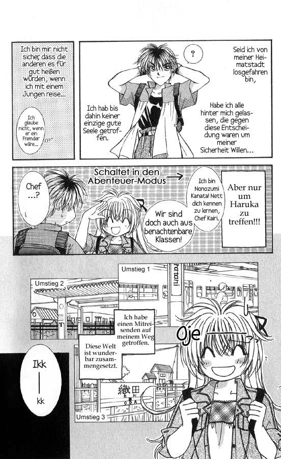 Koigokoro Gensoukyoku Vol. 1 Ch. 1 第27页