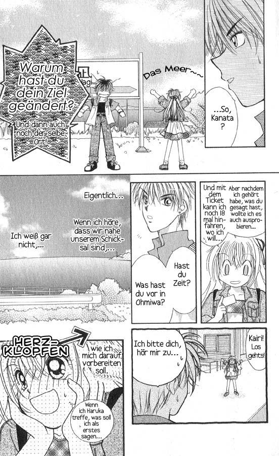 Koigokoro Gensoukyoku Vol. 1 Ch. 1 第30页