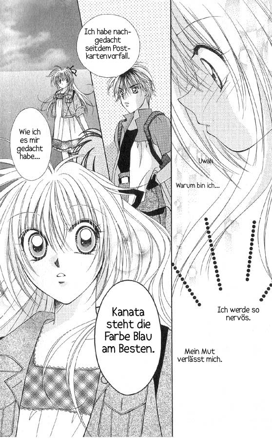 Koigokoro Gensoukyoku Vol. 1 Ch. 1 第31页