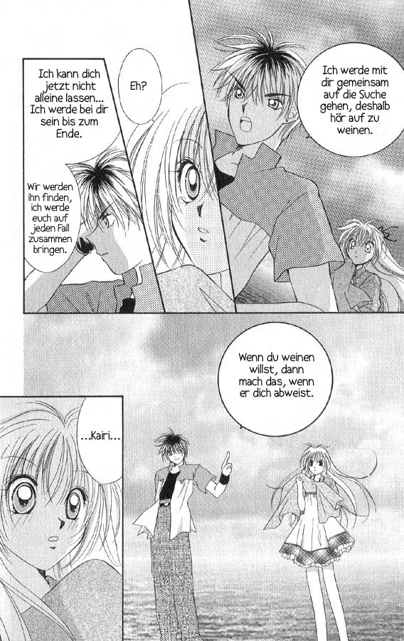 Koigokoro Gensoukyoku Vol. 1 Ch. 1 第41页