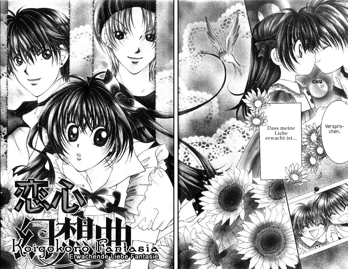 Koigokoro Gensoukyoku Vol. 1 Ch. 1 第10页