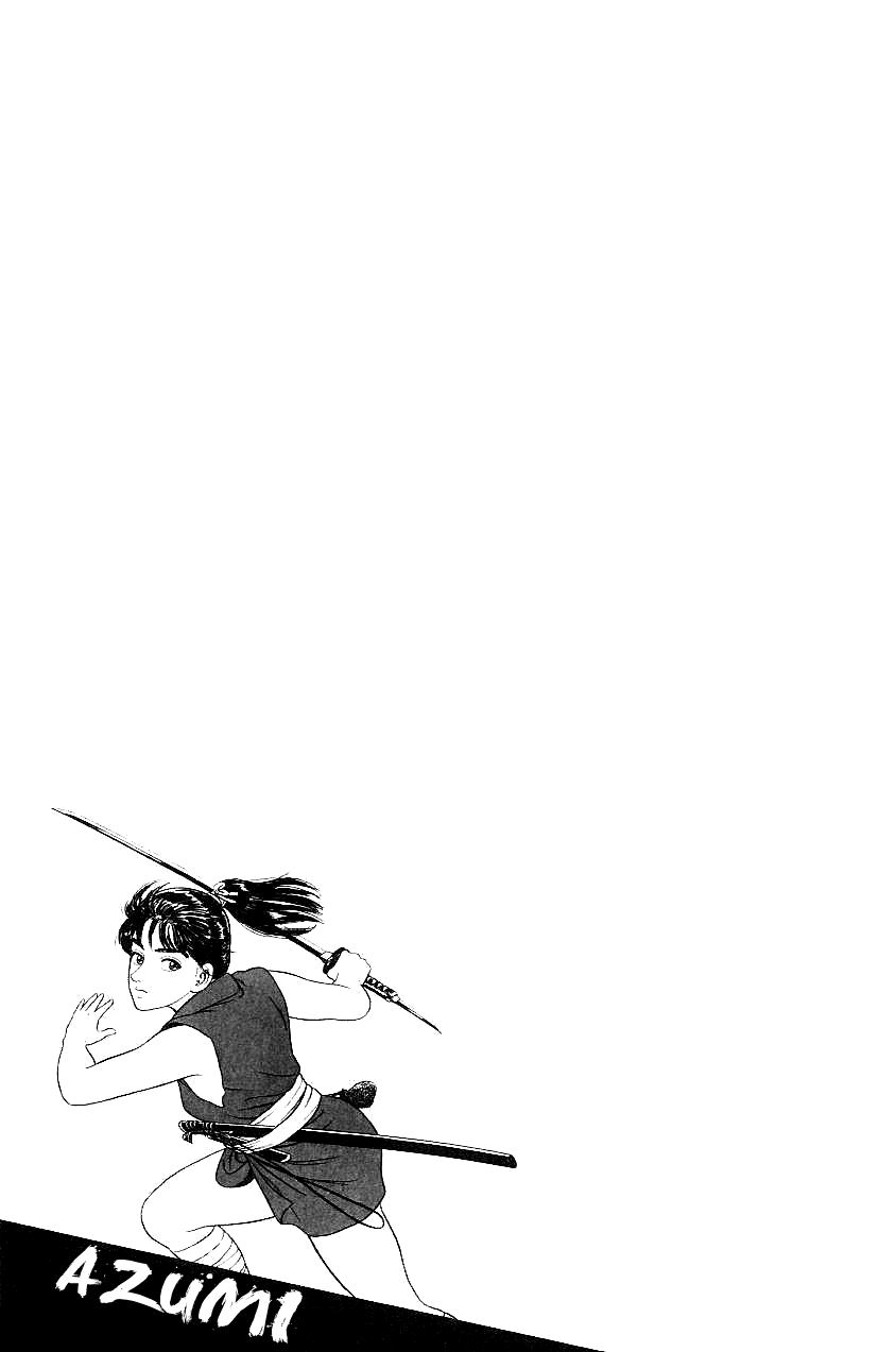 Azumi A donzela inocente 第26页