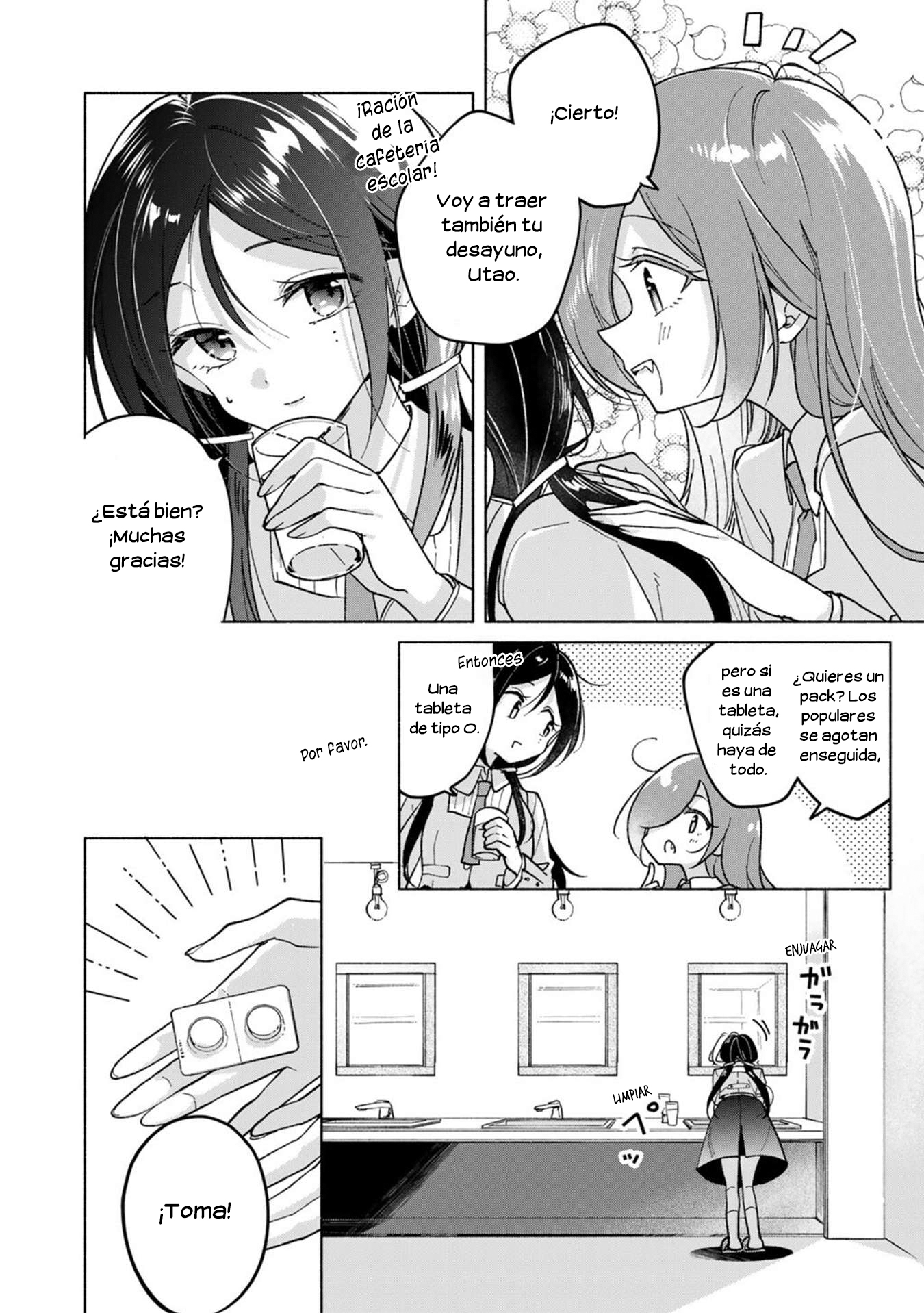 Shirotae-Sama, Himitsu desuyo Ch. 1 第5页