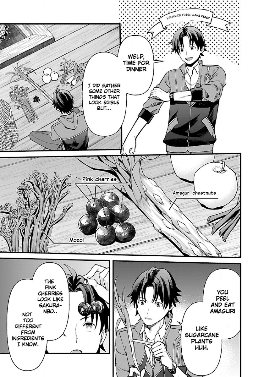 Isekai Yururi Camp Golem 第11页