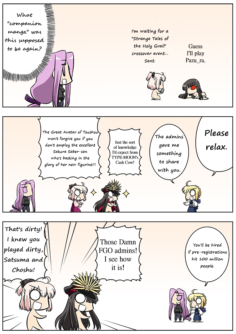 Fate/GUDAGUDA Order 第3页