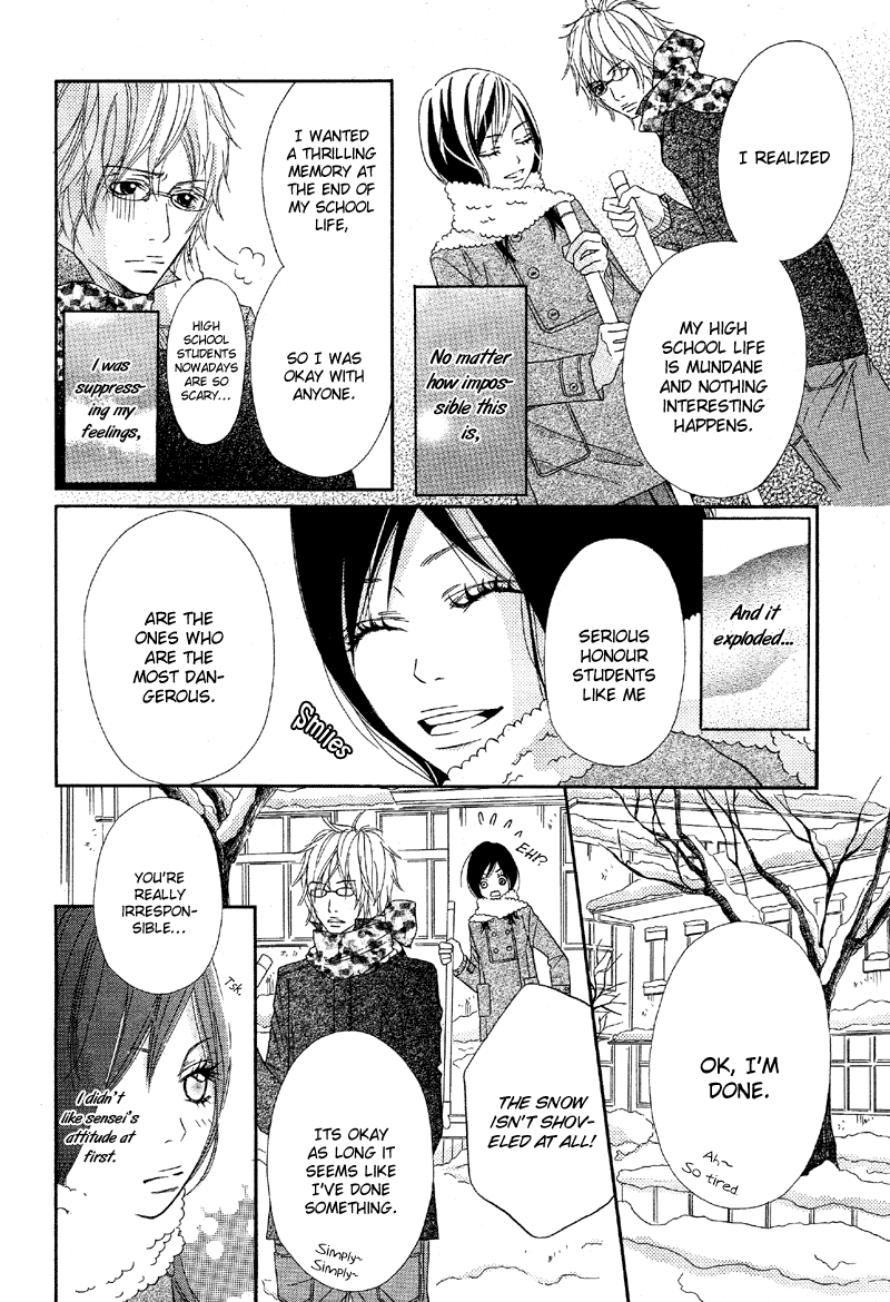Saikou no Kiss o Ageru kiss 第11页