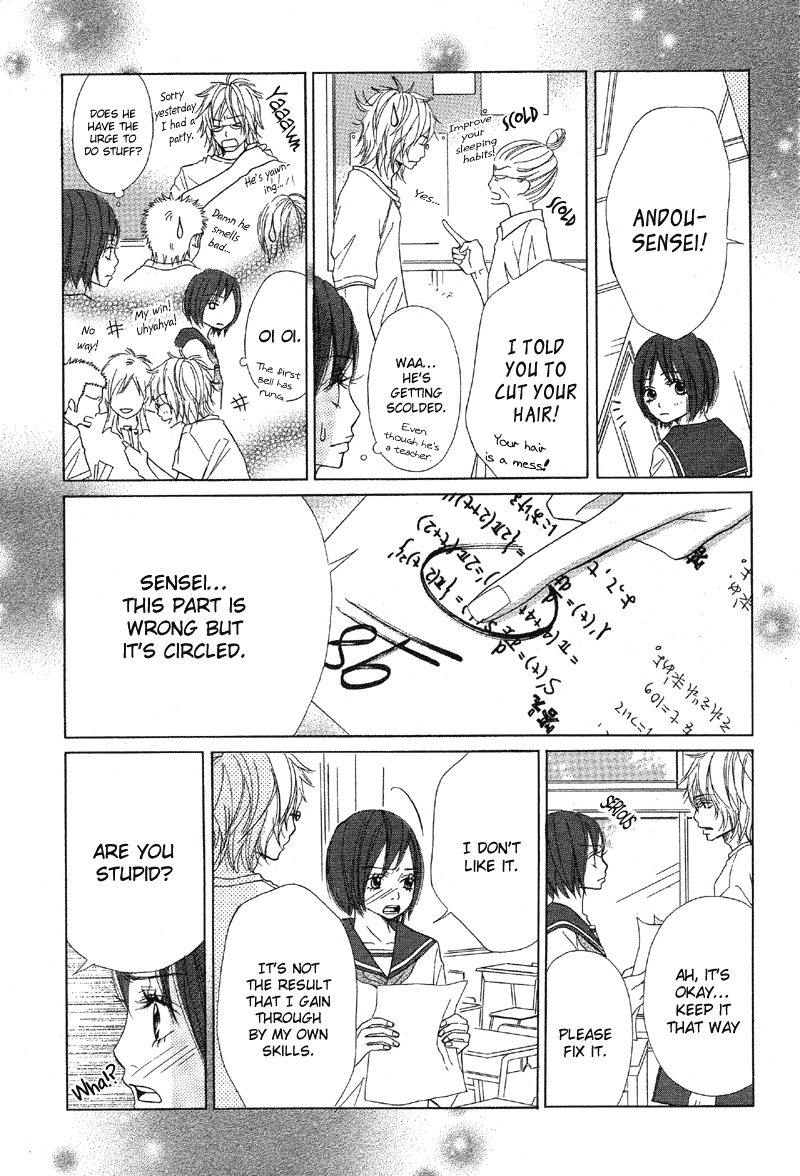 Saikou no Kiss o Ageru kiss 第12页