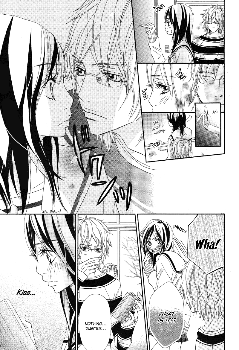 Saikou no Kiss o Ageru kiss 第16页