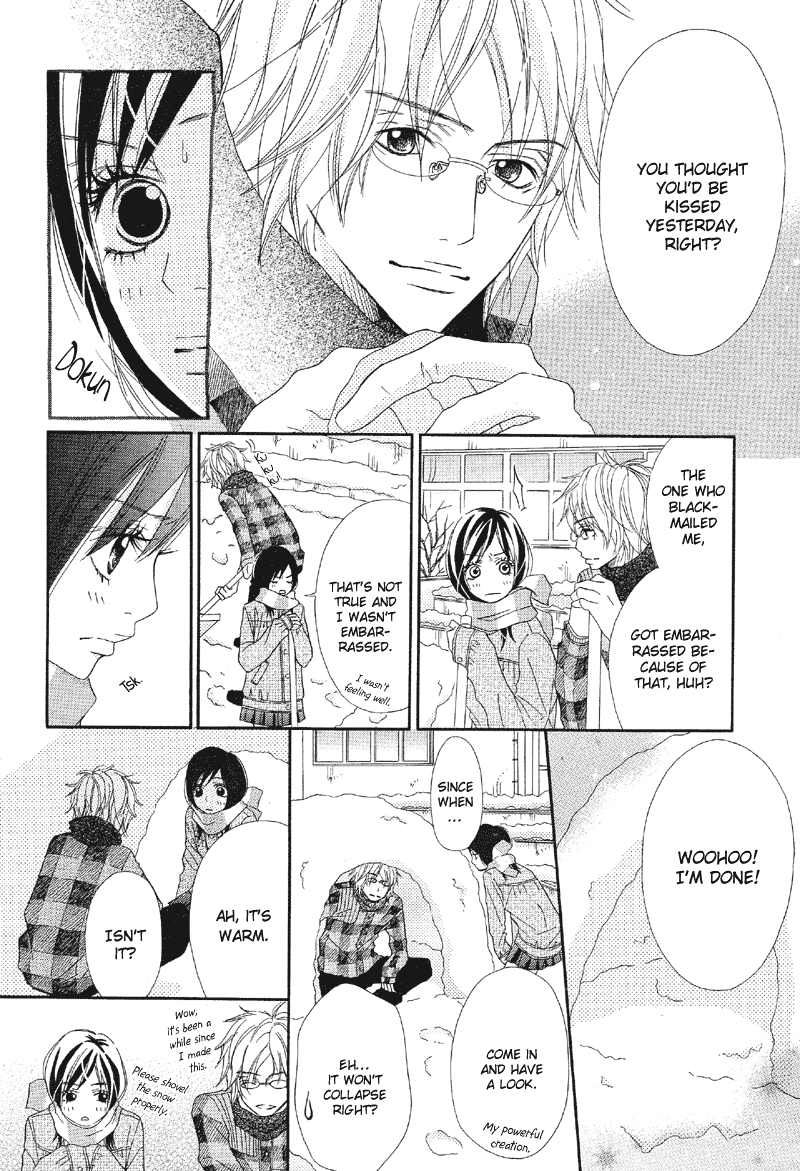 Saikou no Kiss o Ageru kiss 第17页