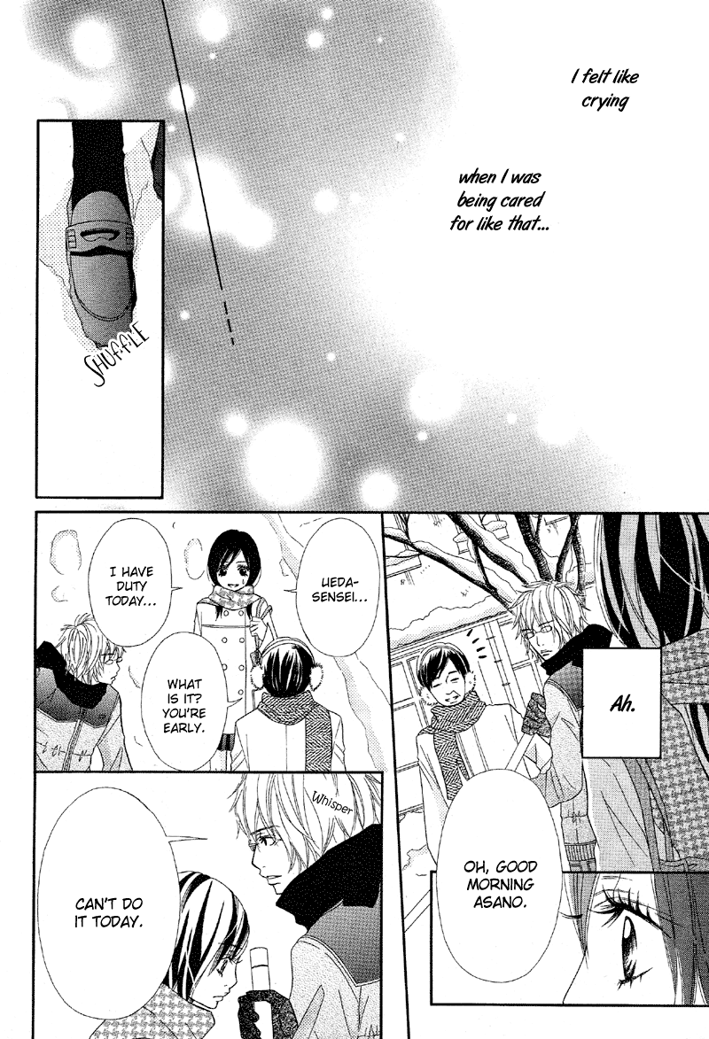 Saikou no Kiss o Ageru kiss 第19页
