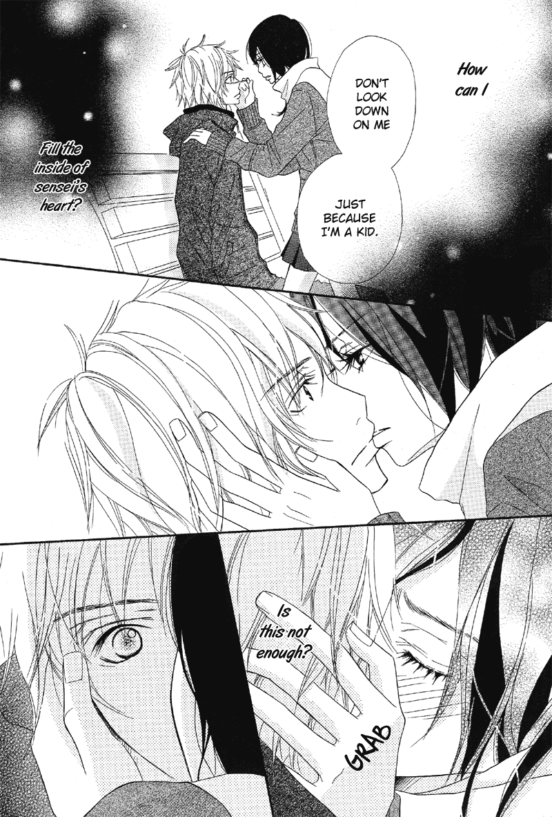 Saikou no Kiss o Ageru kiss 第25页