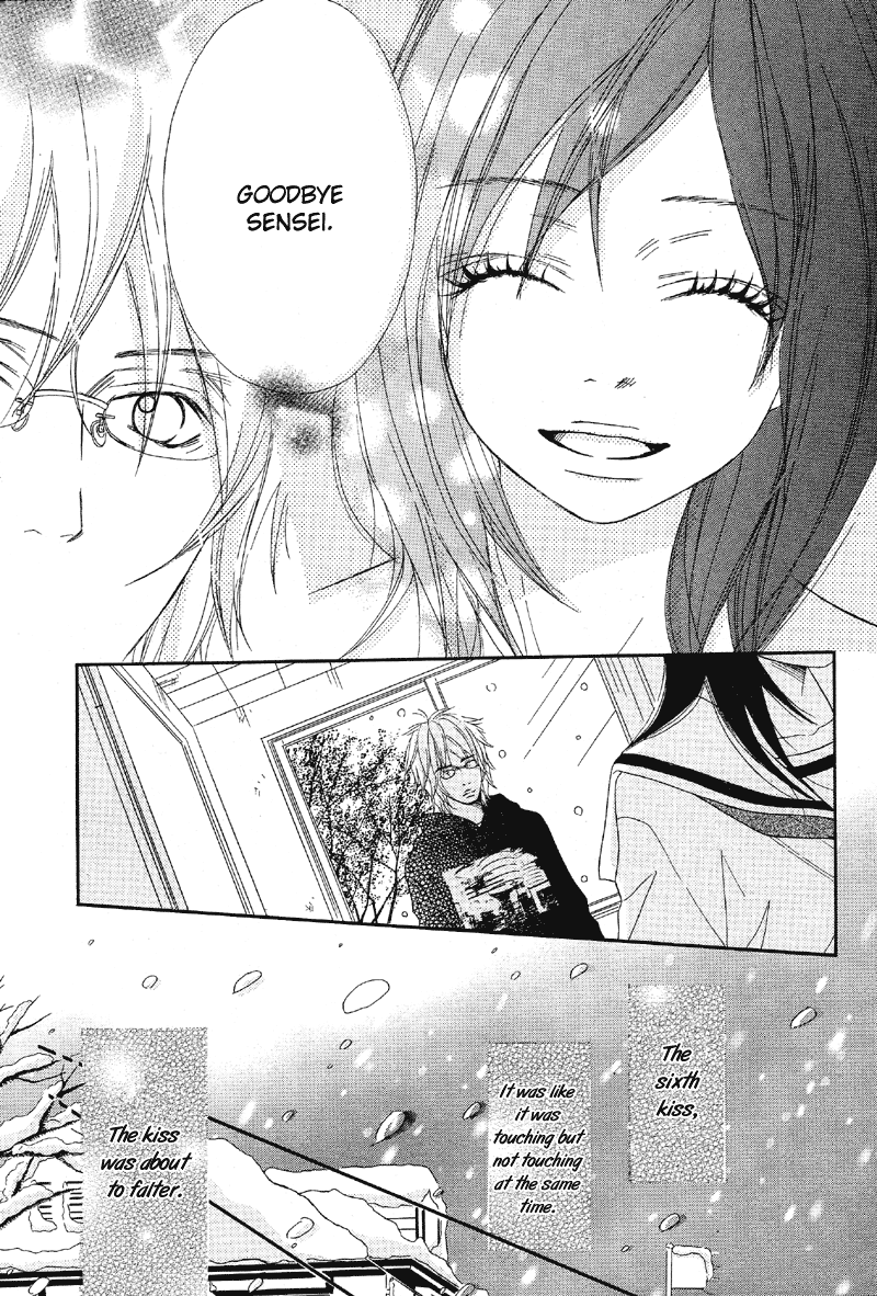 Saikou no Kiss o Ageru kiss 第32页