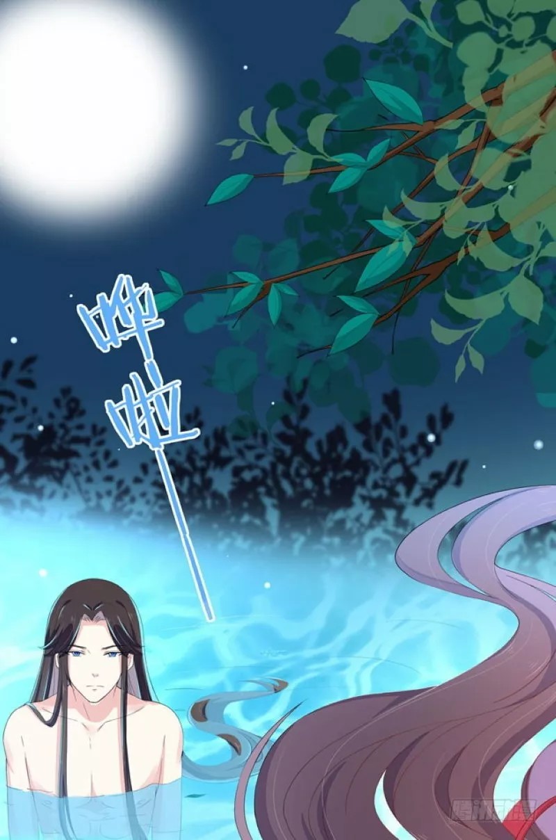 Supreme Ocular Master: The Peerless Heiress Ch. 3 第15页