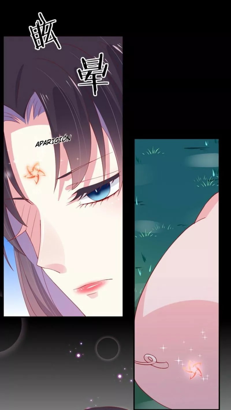 Supreme Ocular Master: The Peerless Heiress Ch. 3 第32页