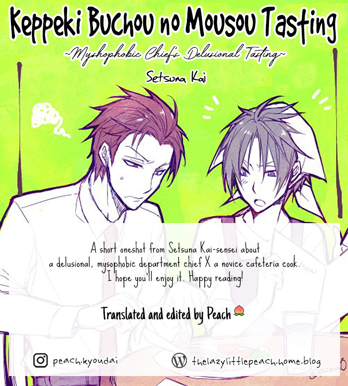 Keppeki Buchou no Mousou Tasting 第2页
