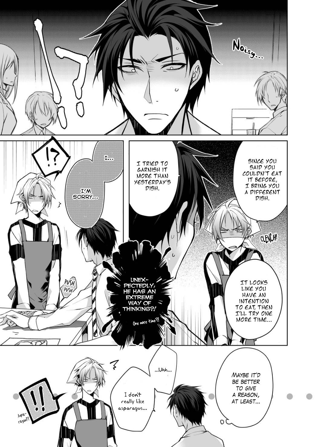 Keppeki Buchou no Mousou Tasting Oneshot 第12页