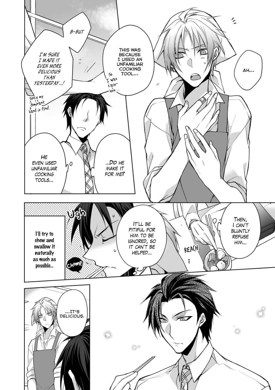 Keppeki Buchou no Mousou Tasting Oneshot 第15页