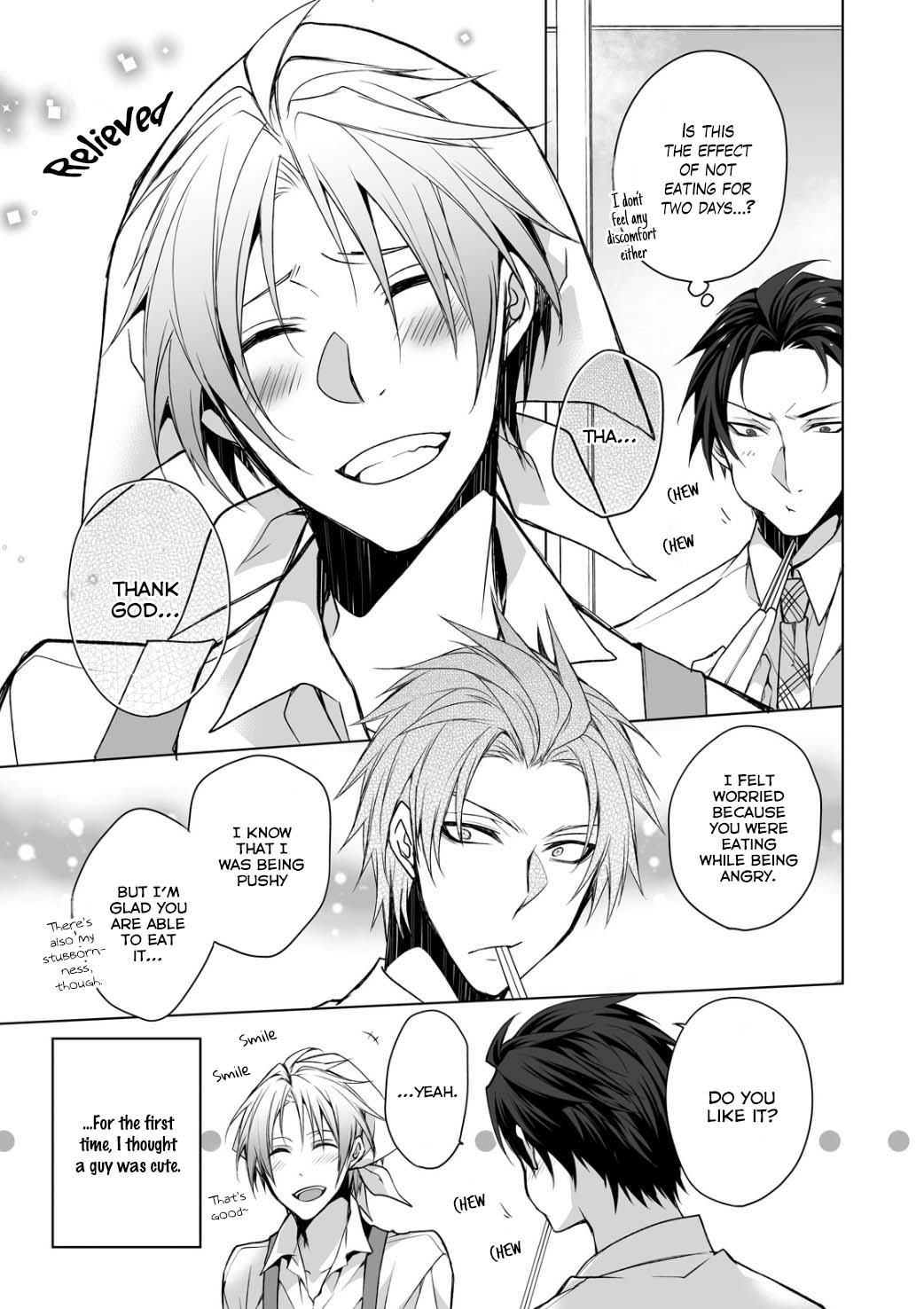 Keppeki Buchou no Mousou Tasting Oneshot 第16页