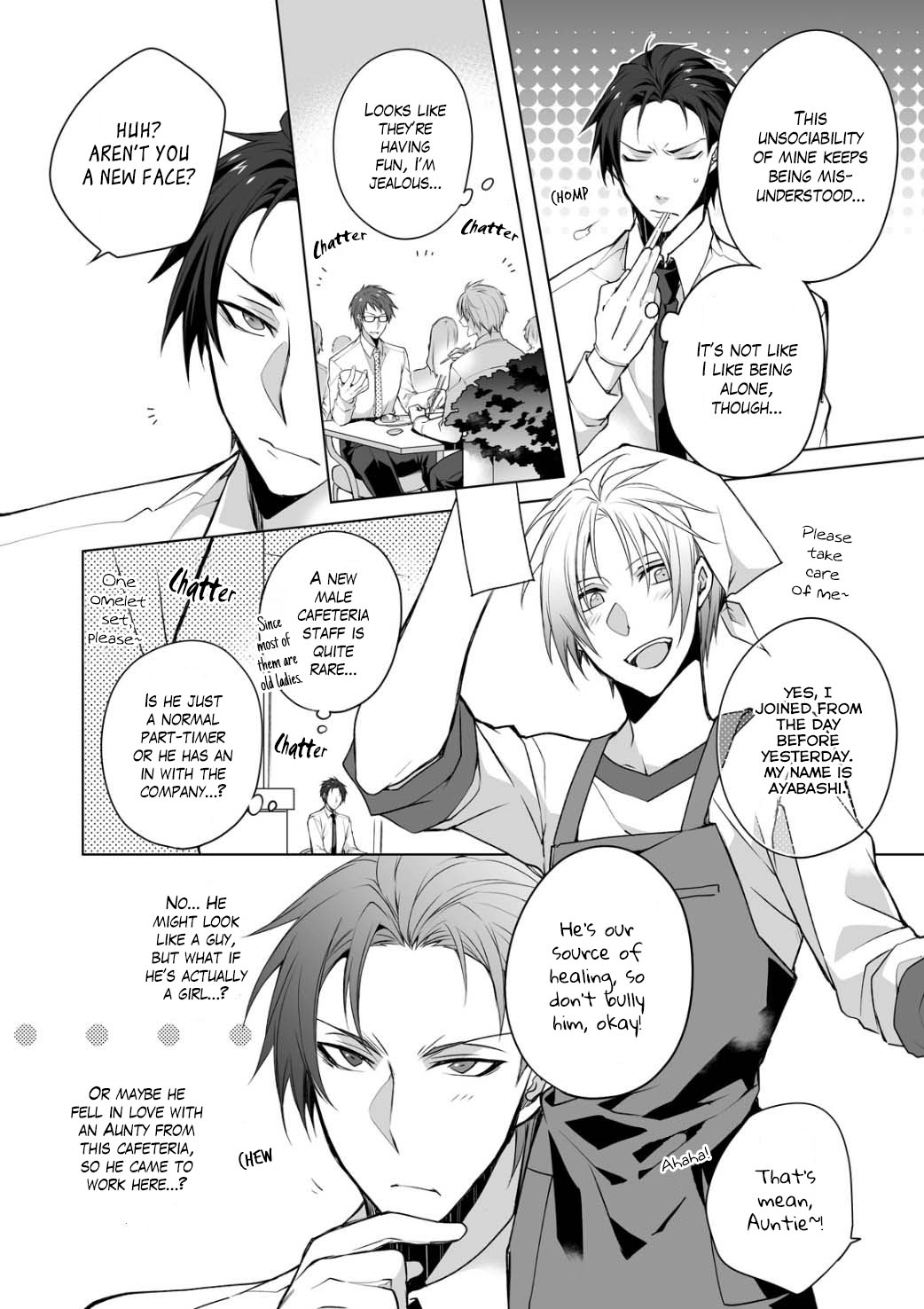 Keppeki Buchou no Mousou Tasting 第5页