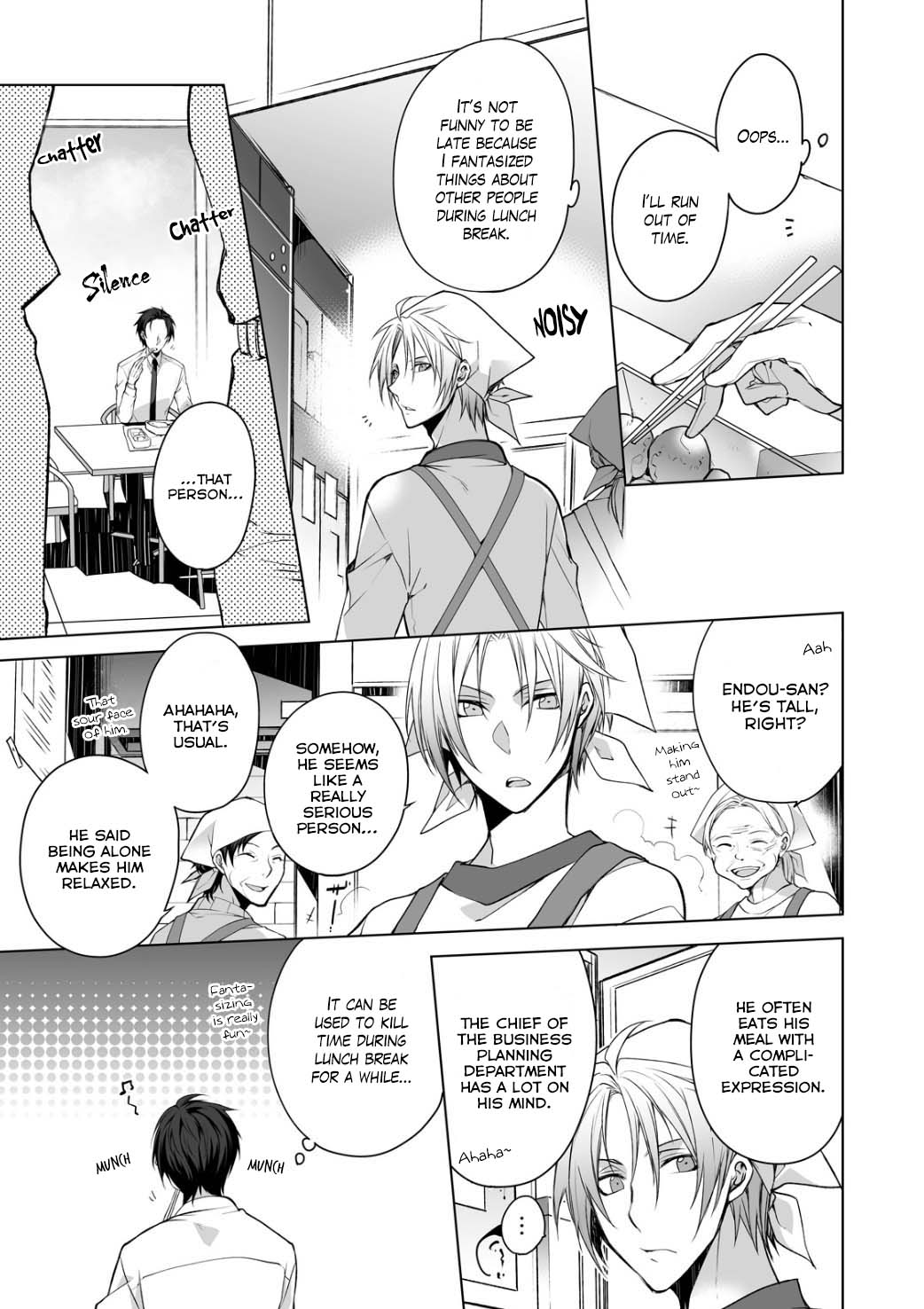 Keppeki Buchou no Mousou Tasting 第6页