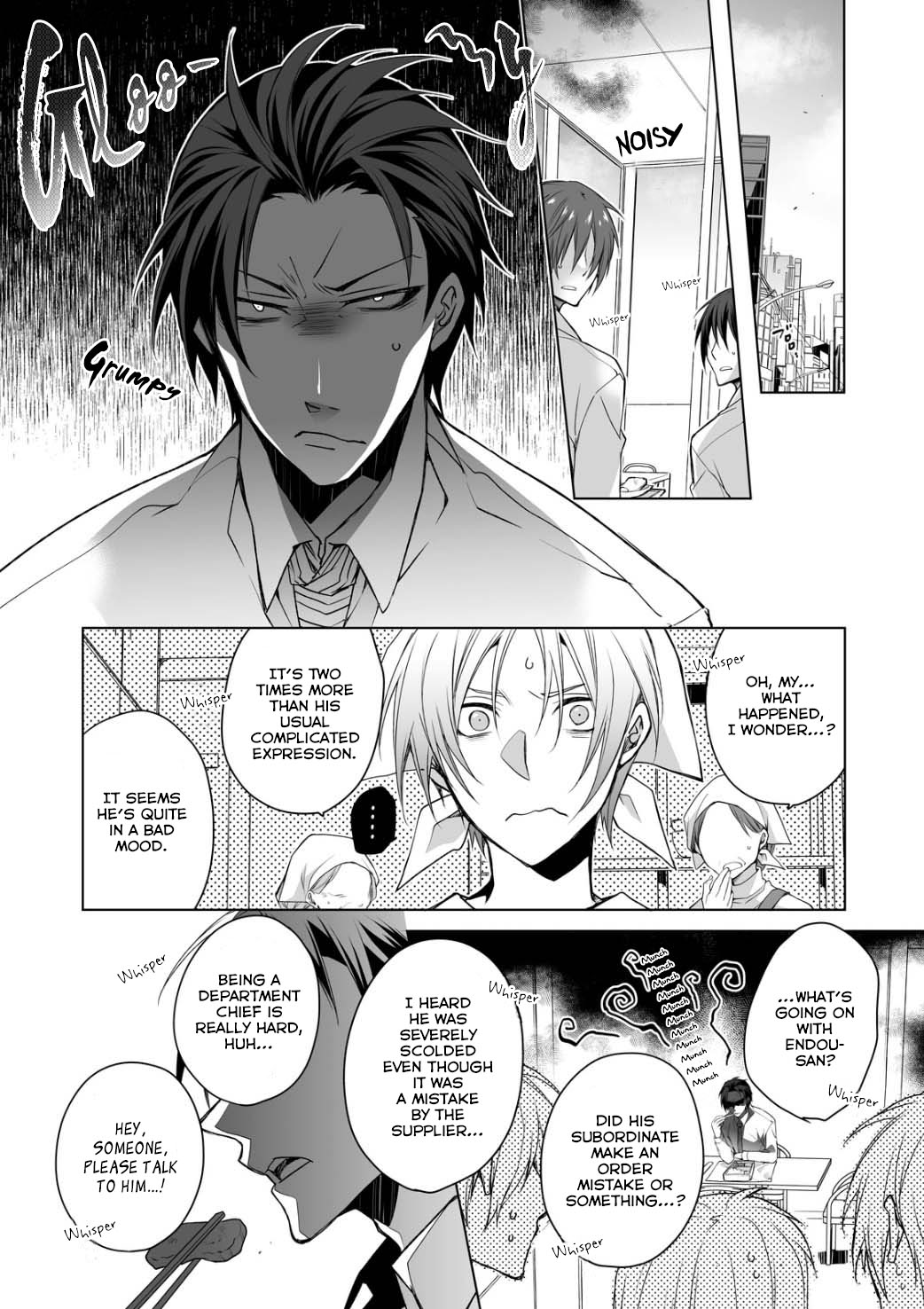 Keppeki Buchou no Mousou Tasting 第7页