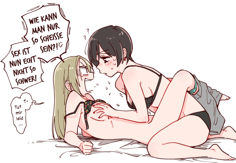 Tsukiatte Agete mo Ii kana Extras 第8页