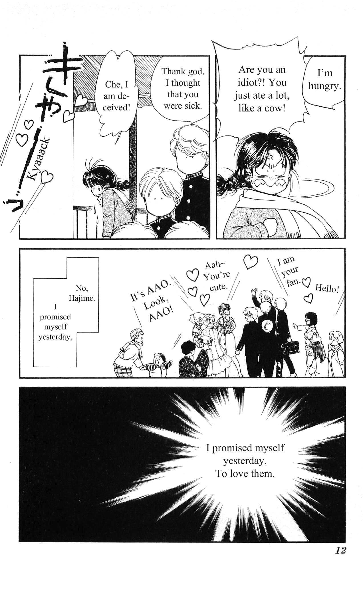 Hajime-chan is No. 1! Vol. 2 Ch. 6 第14页